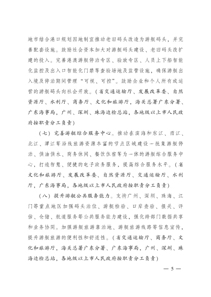 问鼎pg官网