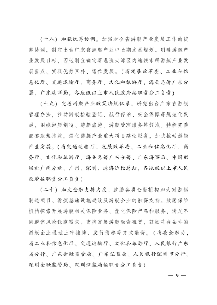 问鼎pg官网