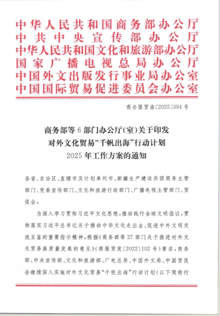 问鼎pg官网