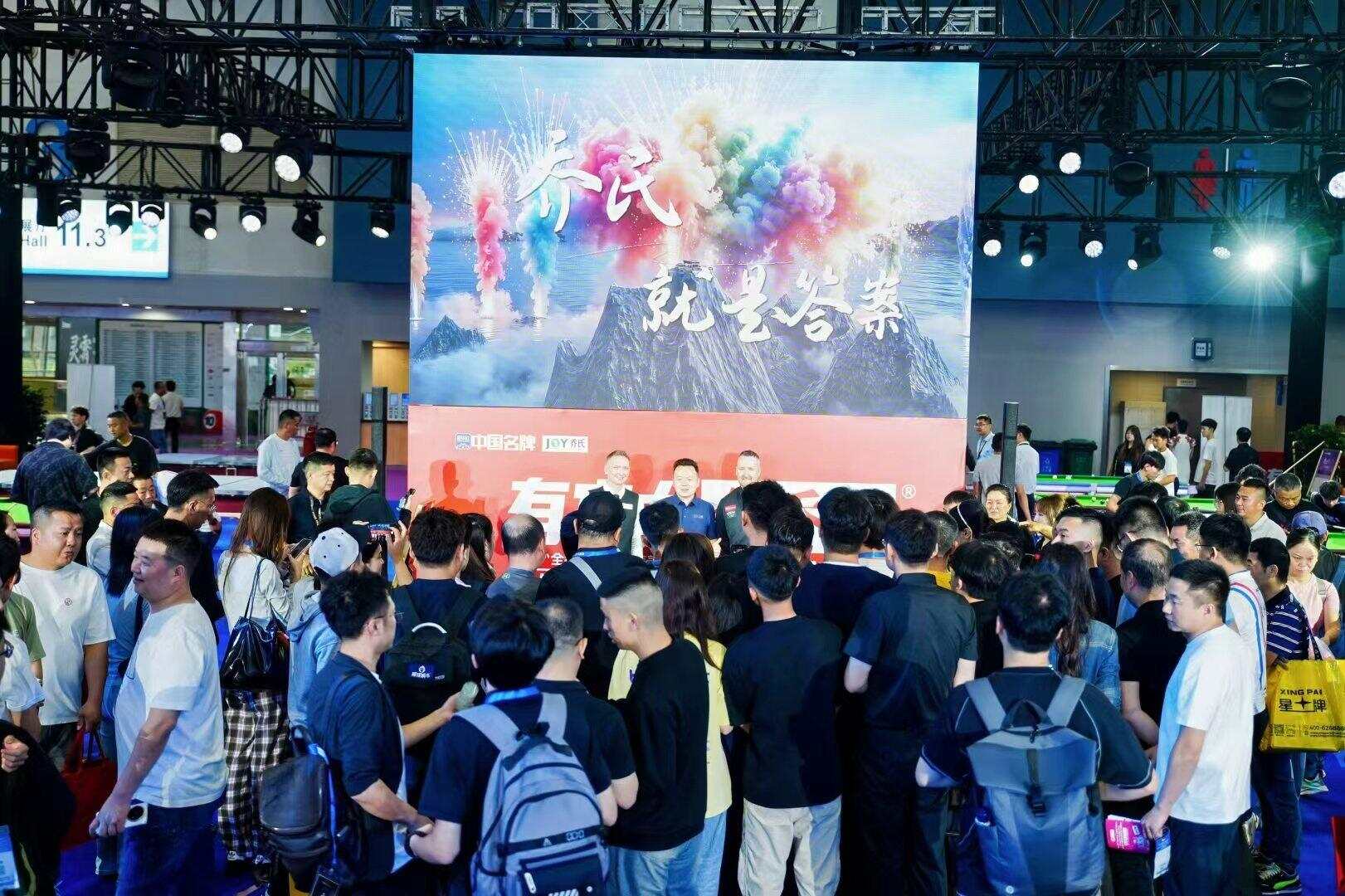 问鼎pg官网