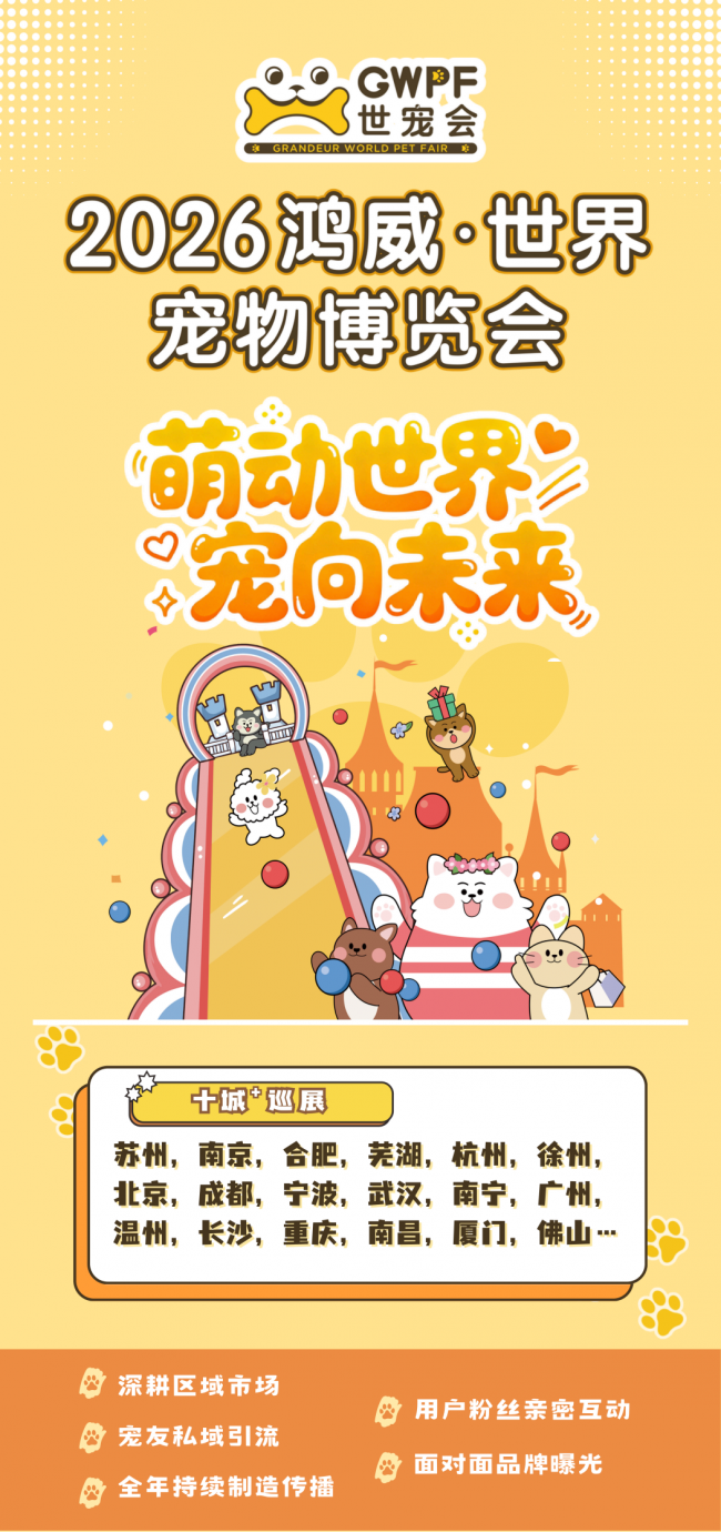 问鼎pg官网