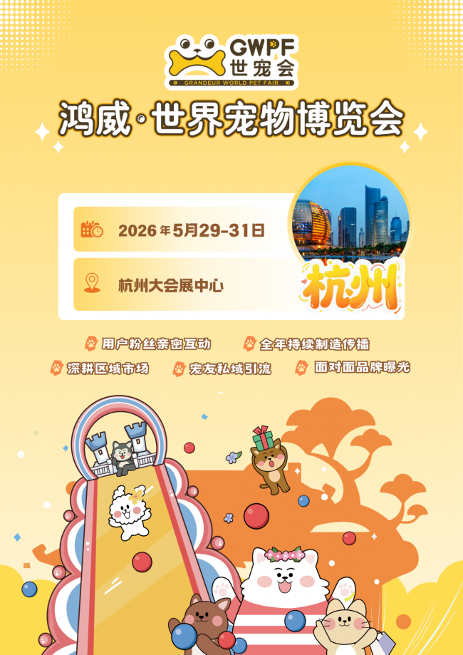问鼎pg官网