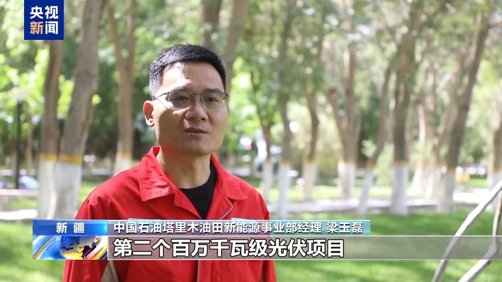 问鼎pg官网