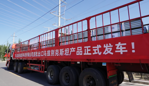 问鼎pg官网