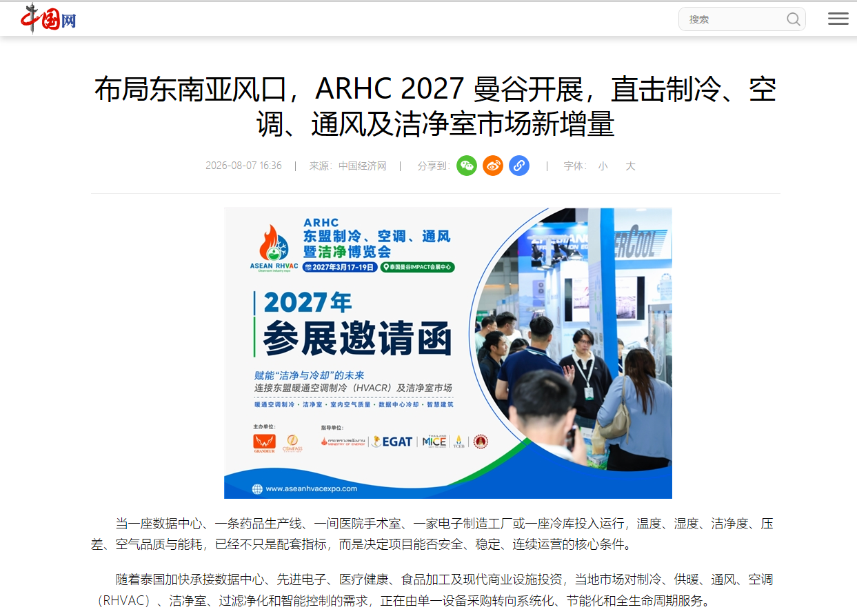 中国网.png