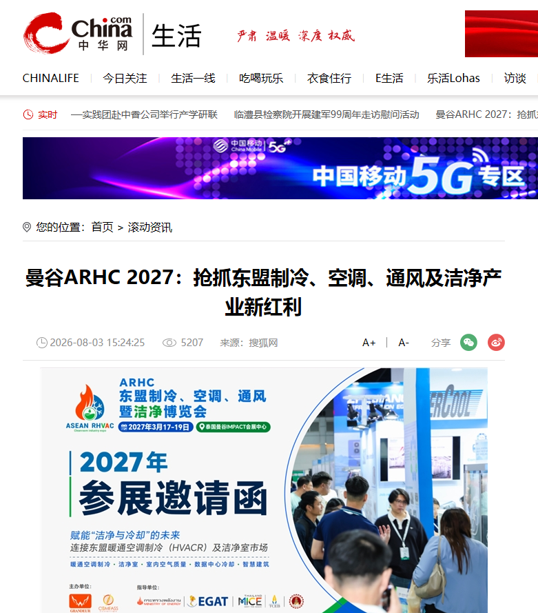 中华网.png