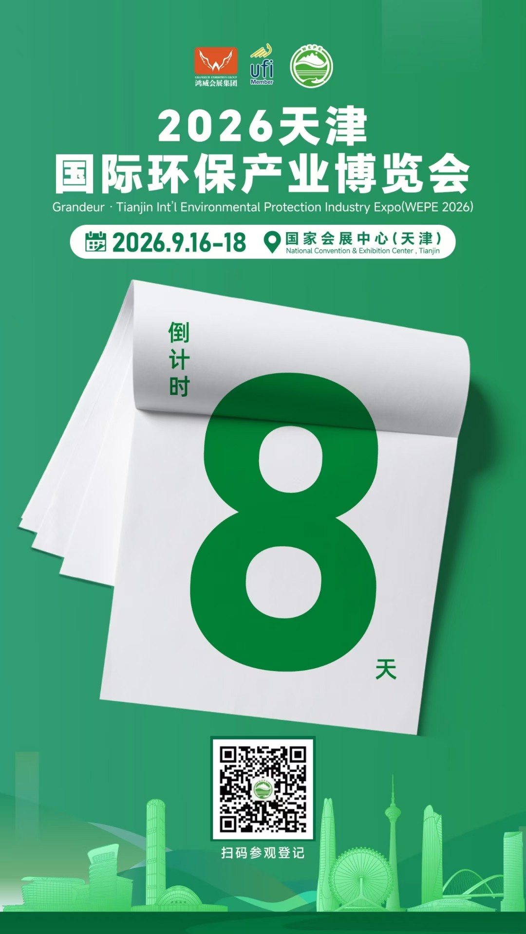 环8.jpg