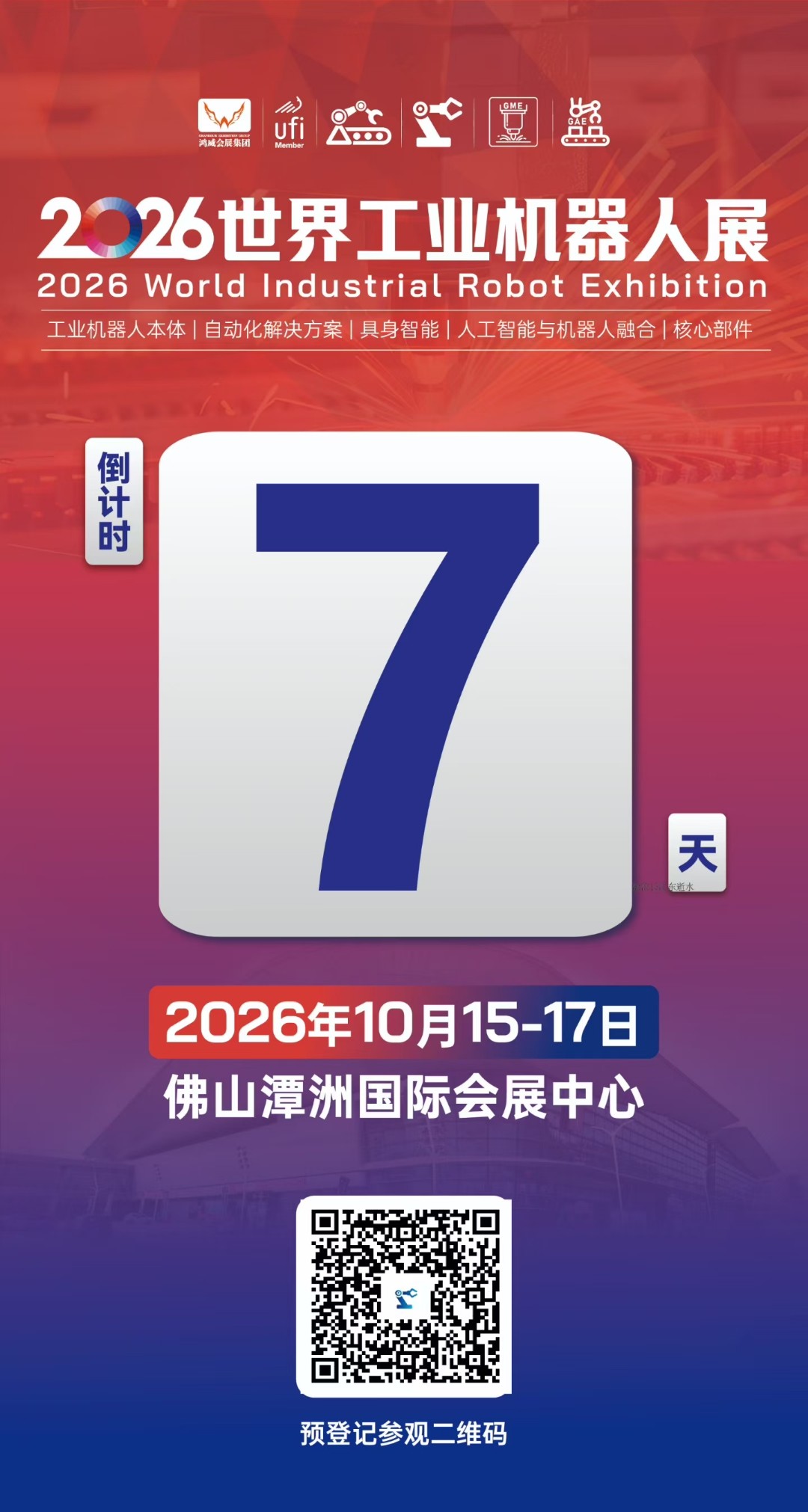 7天.jpg