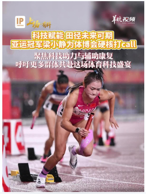 羊城晚报.png